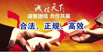凉州讨账公司